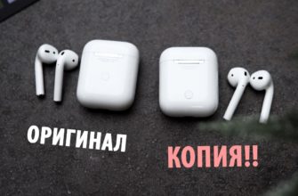 отличить оригинальные наушники apple от подделки