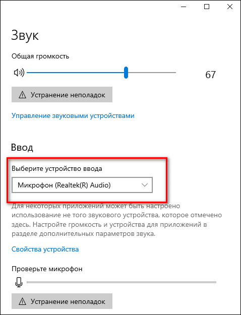 Файнл кат как сделать чтобы работал как на англ так и на русск клавиатуре