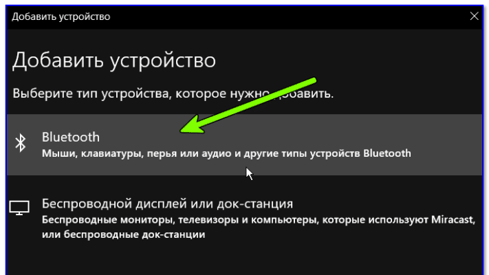 Какое напряжение на микрофонном входе компьютера