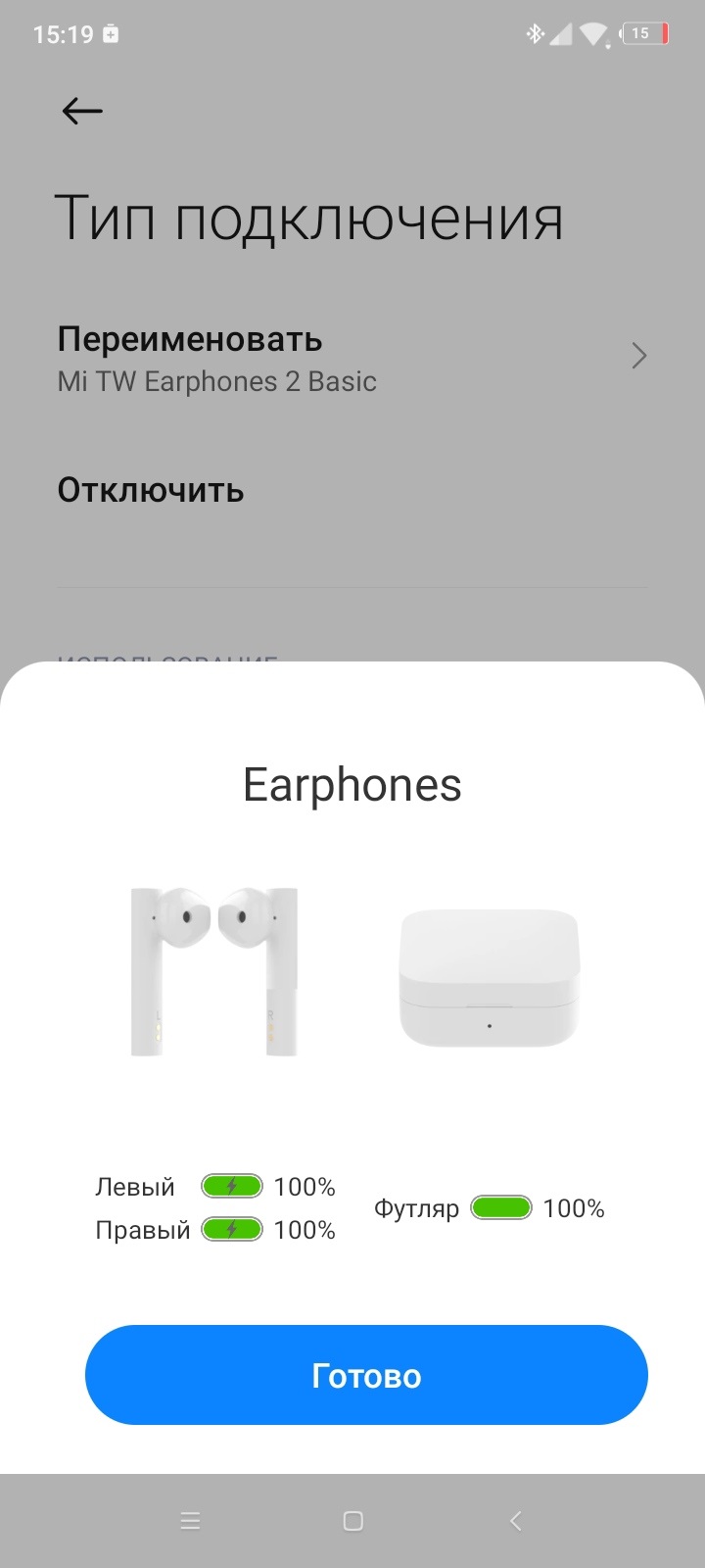Обзор TWS наушников Xiaomi Mi True Wireless Earphones 2 Basic