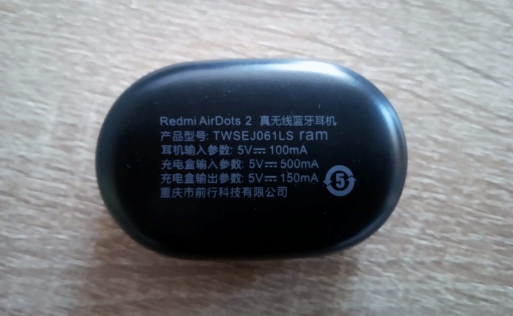 Беспроводные TWS-наушники Xiaomi Redmi AirDots 2