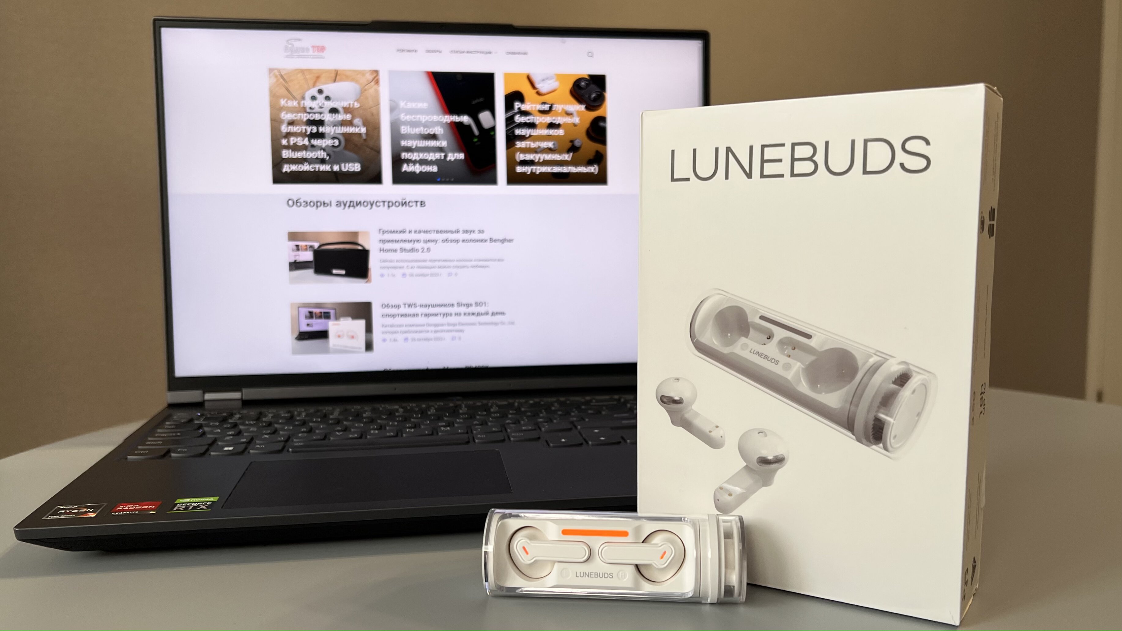 LUNEBUDS