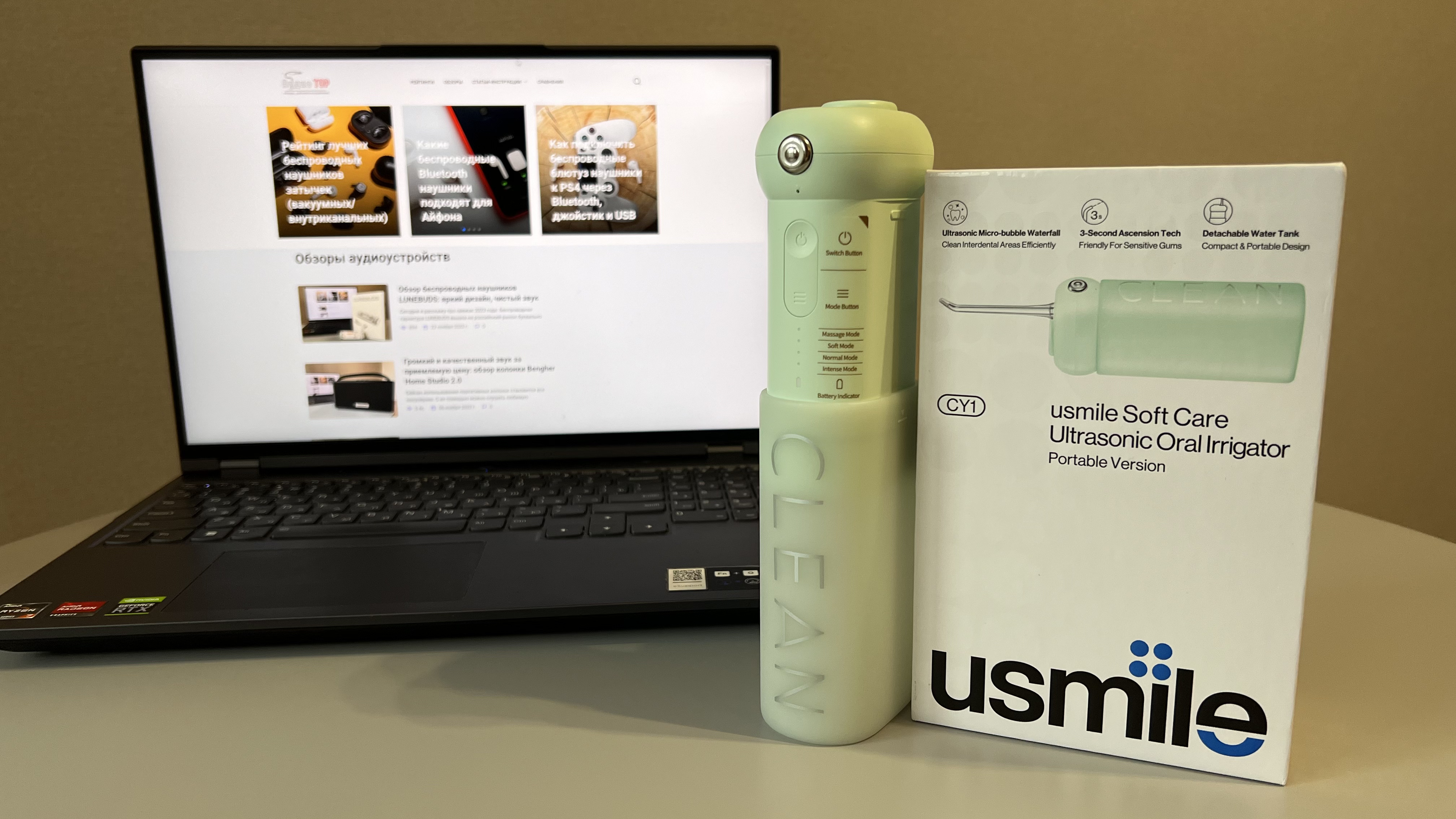 Usmile CY1