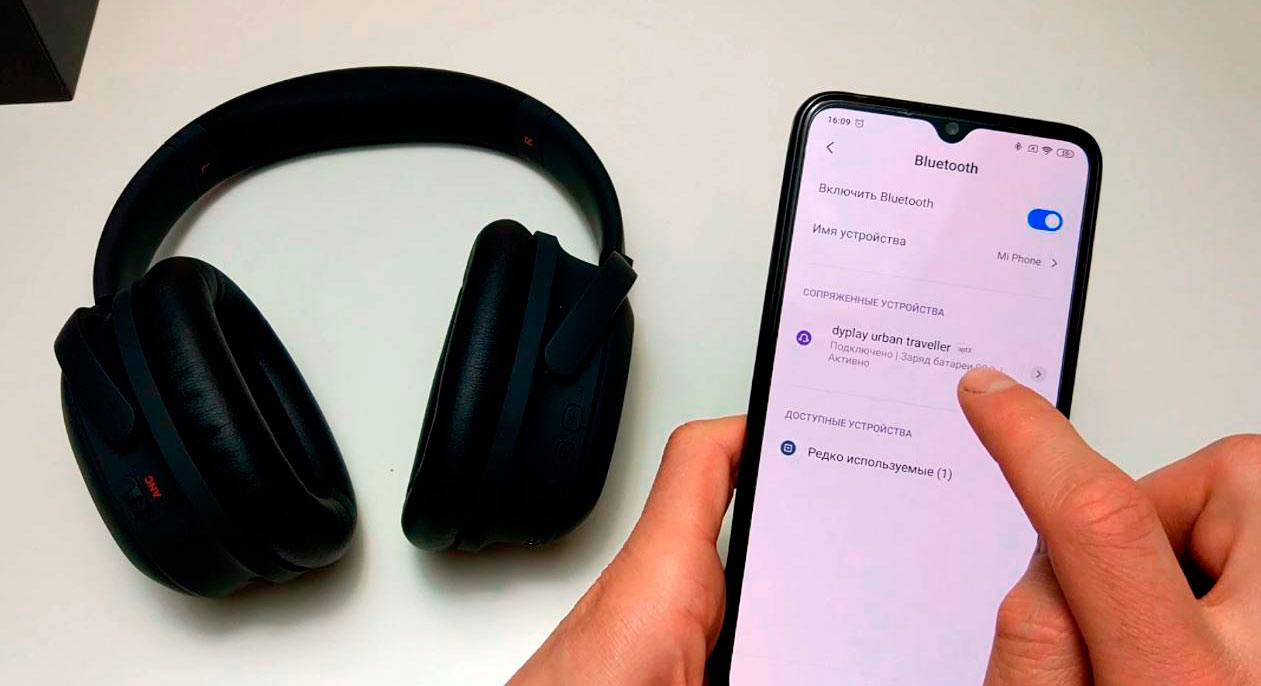 Bluetooth для наушников
