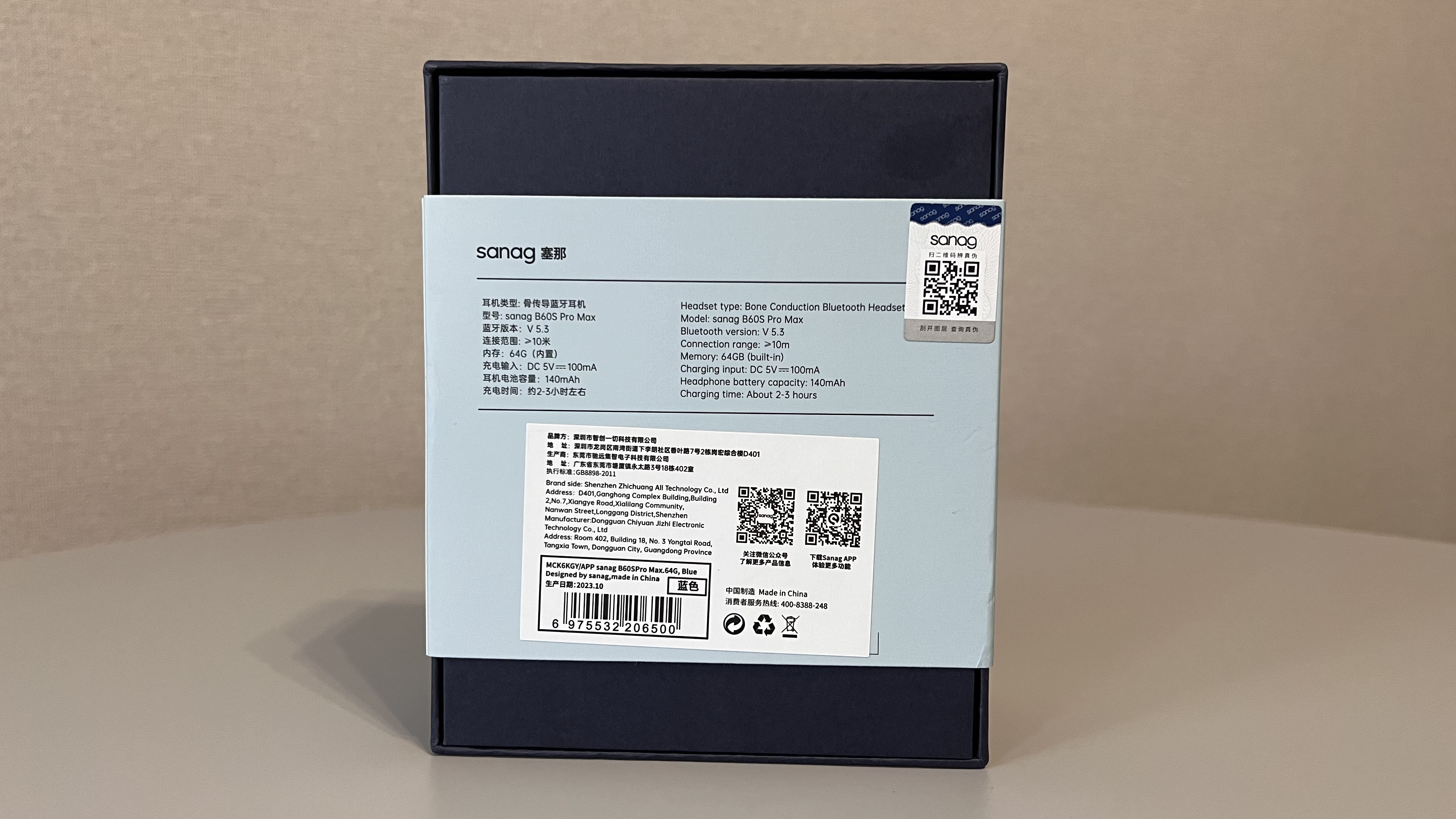 Обзор Sanag B60 pro — мозг слышит и без динамиков