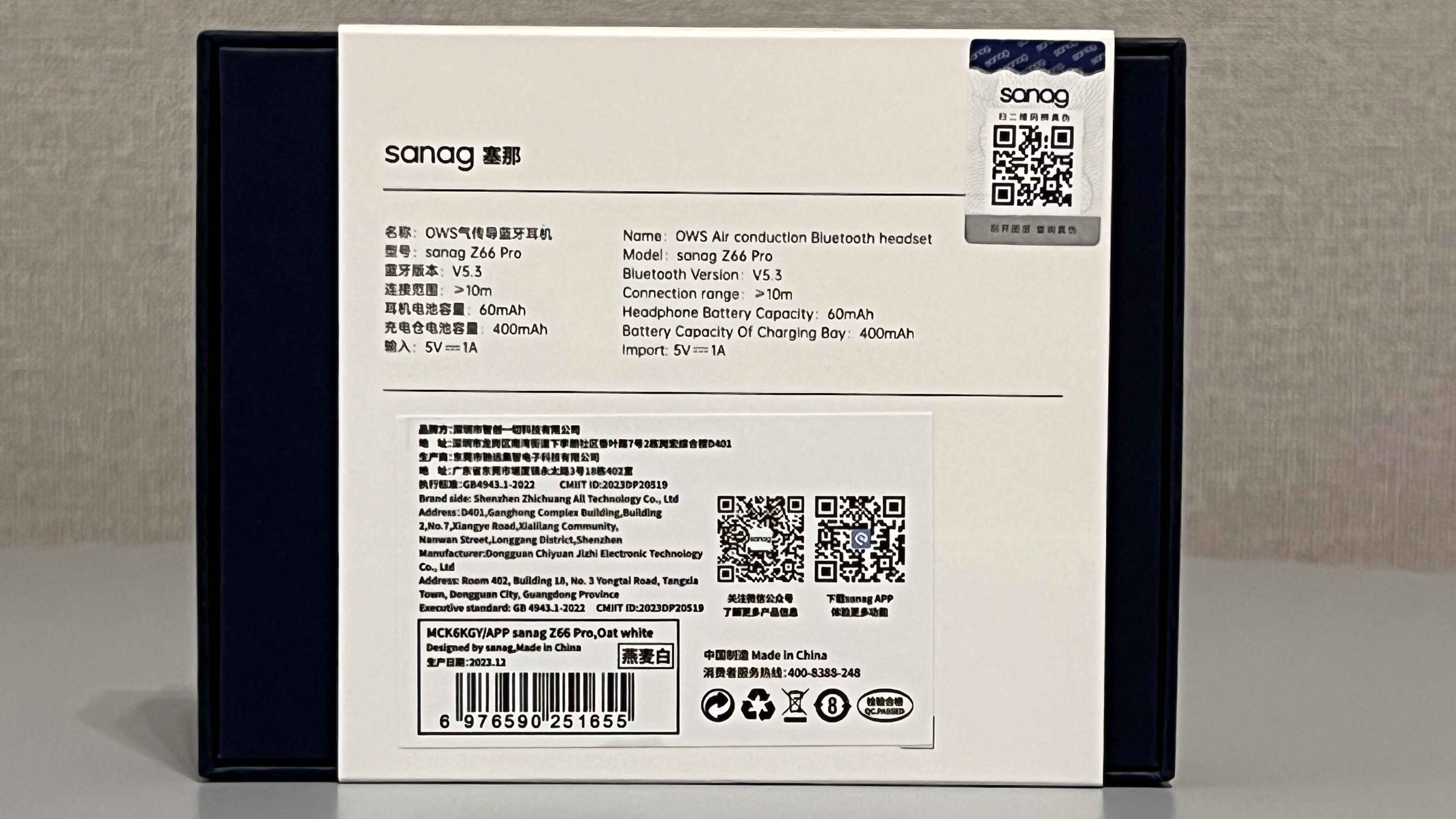 обратная сторона коробки Sanag Z66 pro