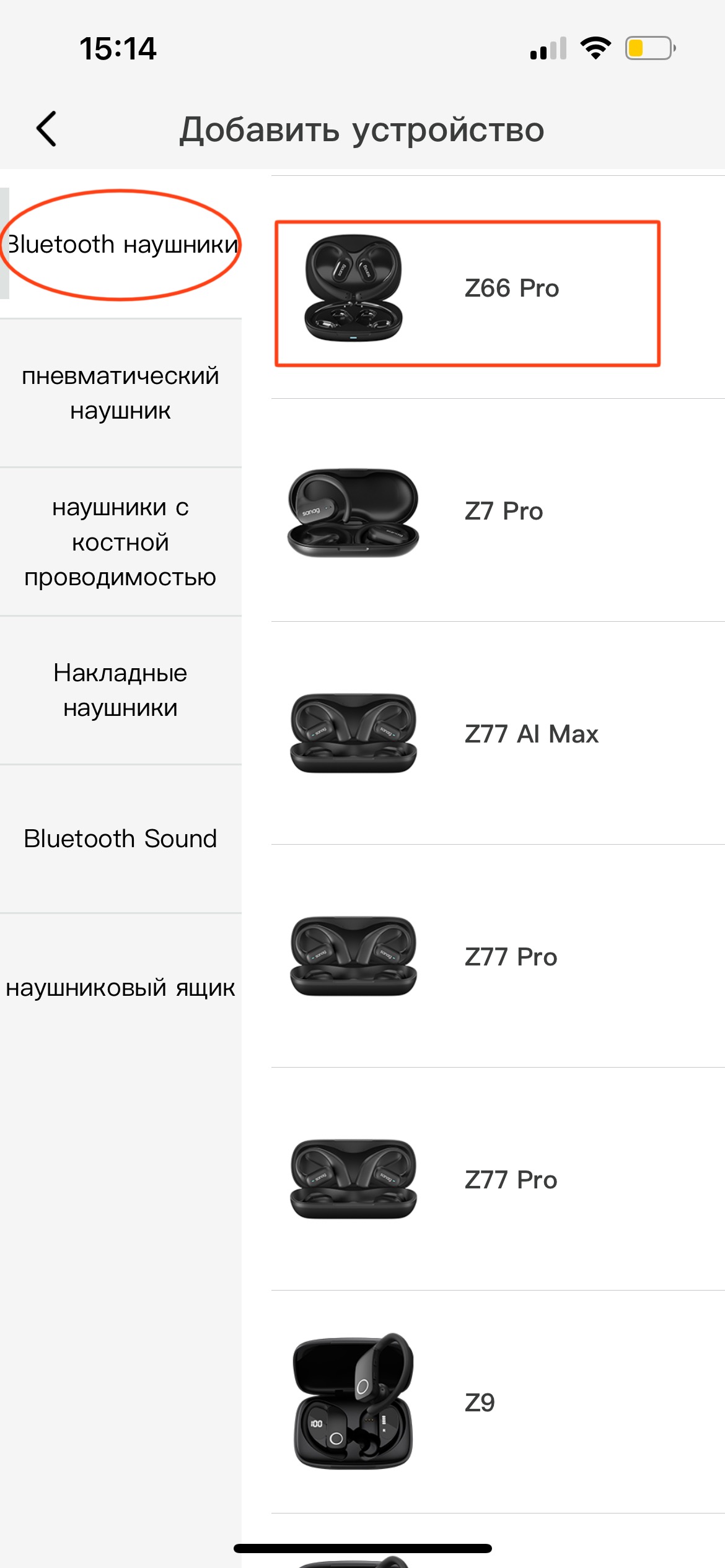 Обзор открытых наушников Sanag Z66 pro с высокой автономностью