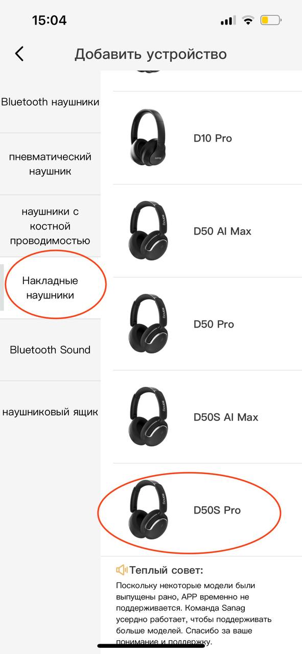 Обзор беспроводной гарнитуры Sanag D50S PRO– активное шумоподавление по хорошей цене