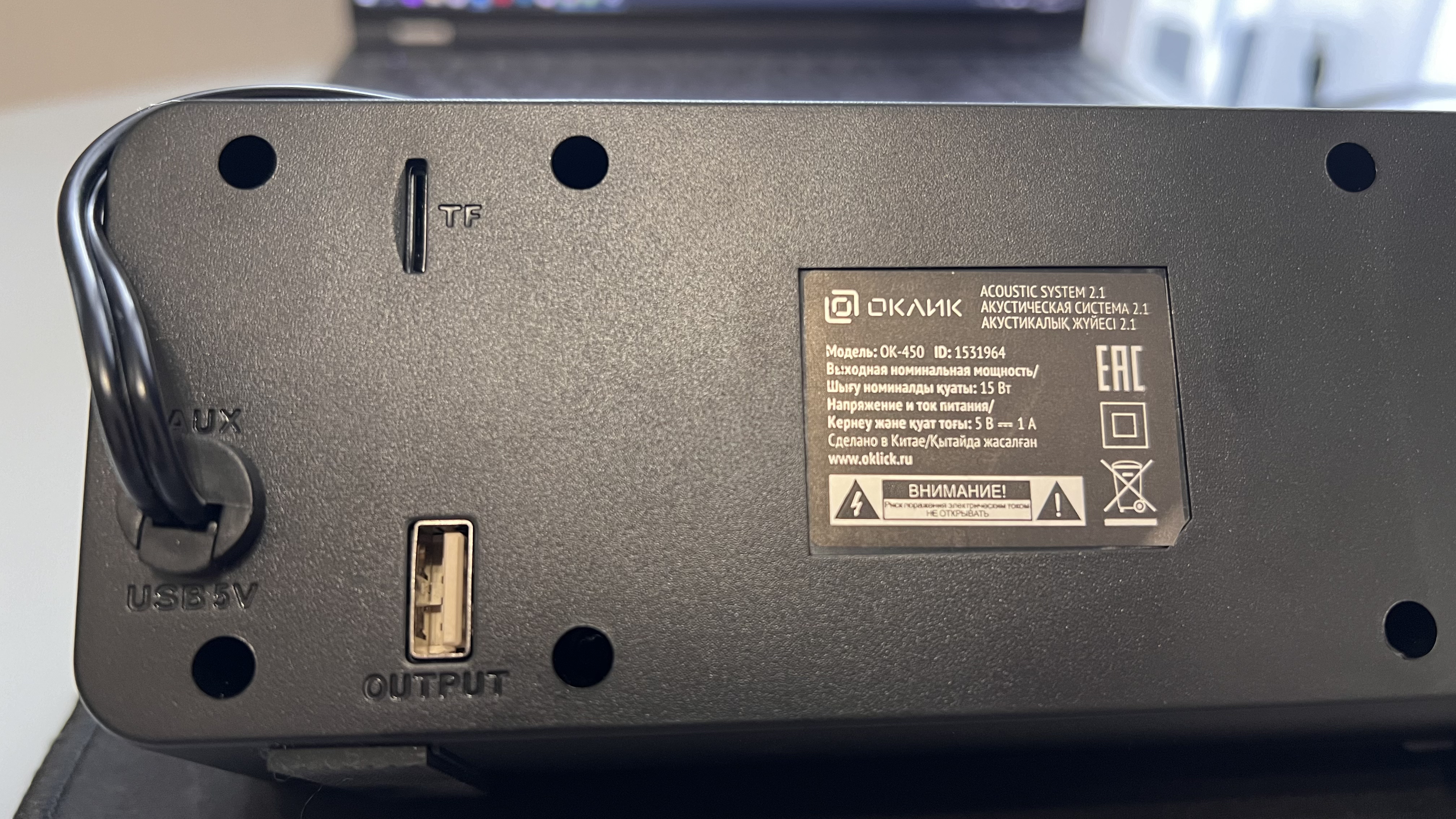 Обзор Bluetooth колонок Оклик OK-450 — мощный и четкий звук по хорошей цене