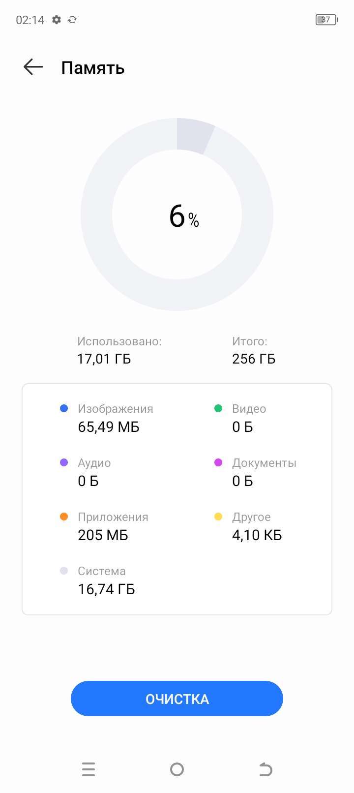 Itel P55+ — бюджетный смартфон с быстрой зарядкой и премиальным дизайном