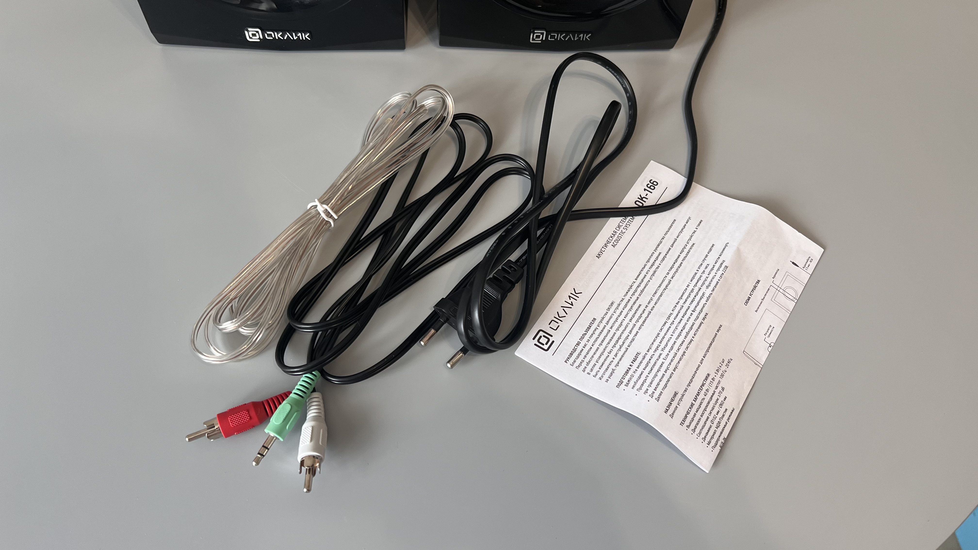 Двухполосная акустическая система Оклик OK-166 с мощным звуком и Bluetooth соединением