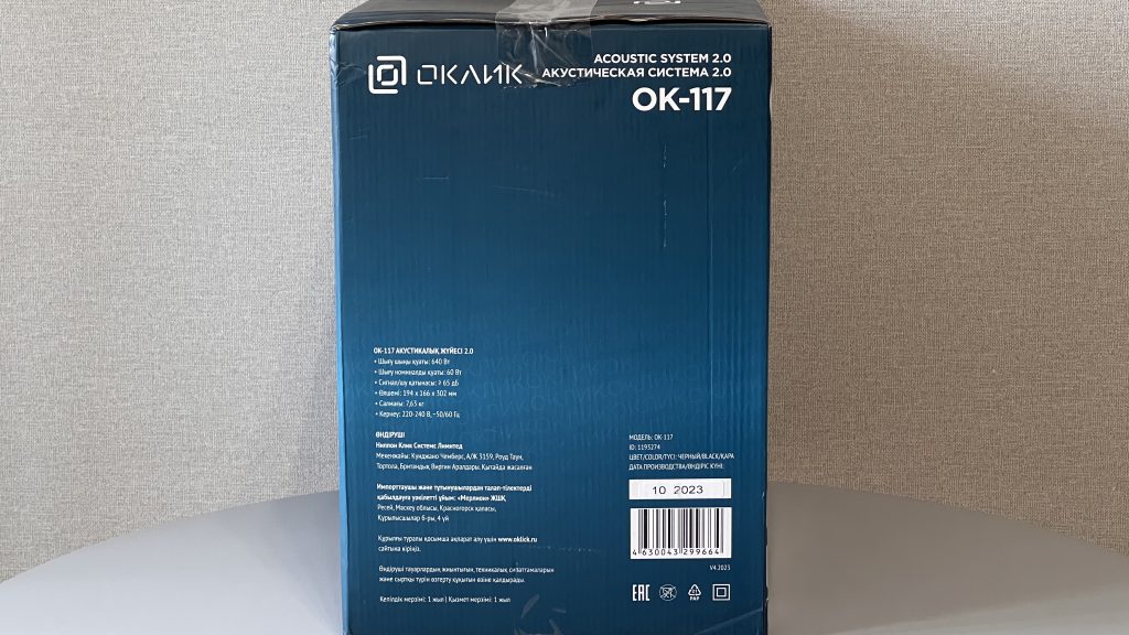Обзор на колонки Оклик OK-117 —флагманская акустика за разумные деньги